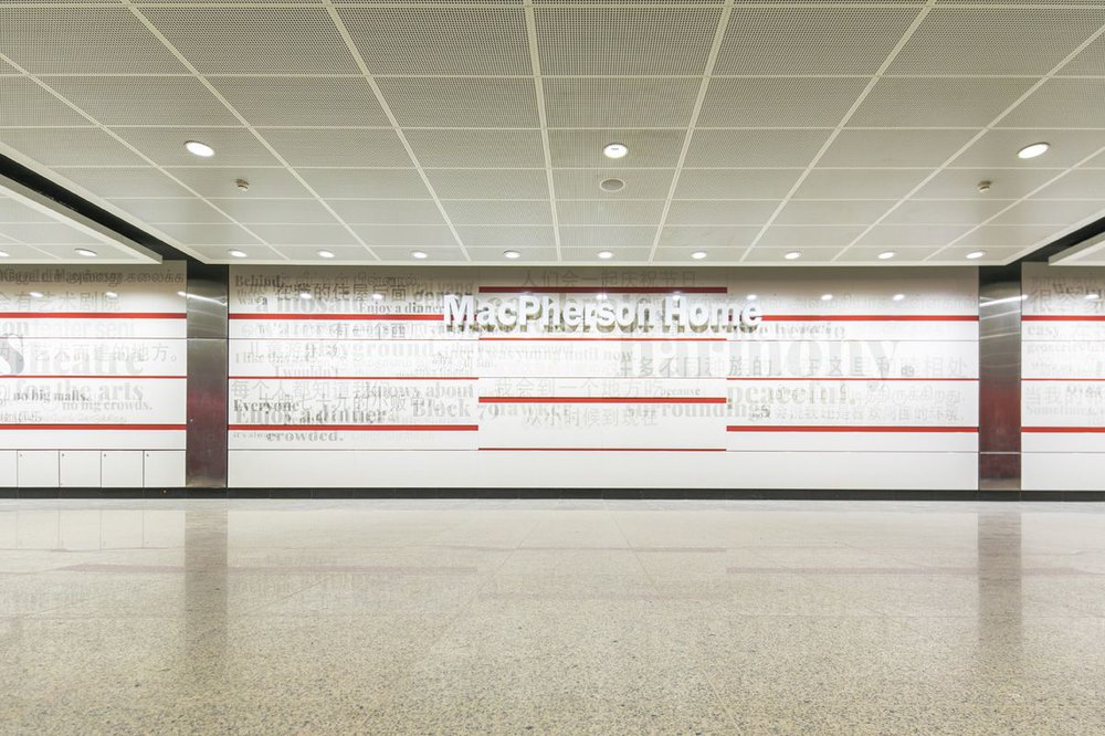 image of DTL - MACPHERSON MRT
