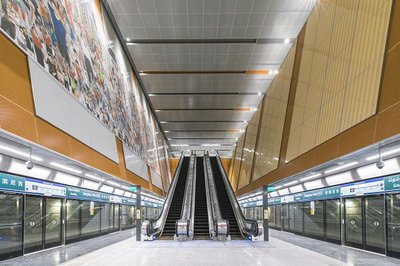 Image of DTL - TAMPINES WEST MRT, Singapore