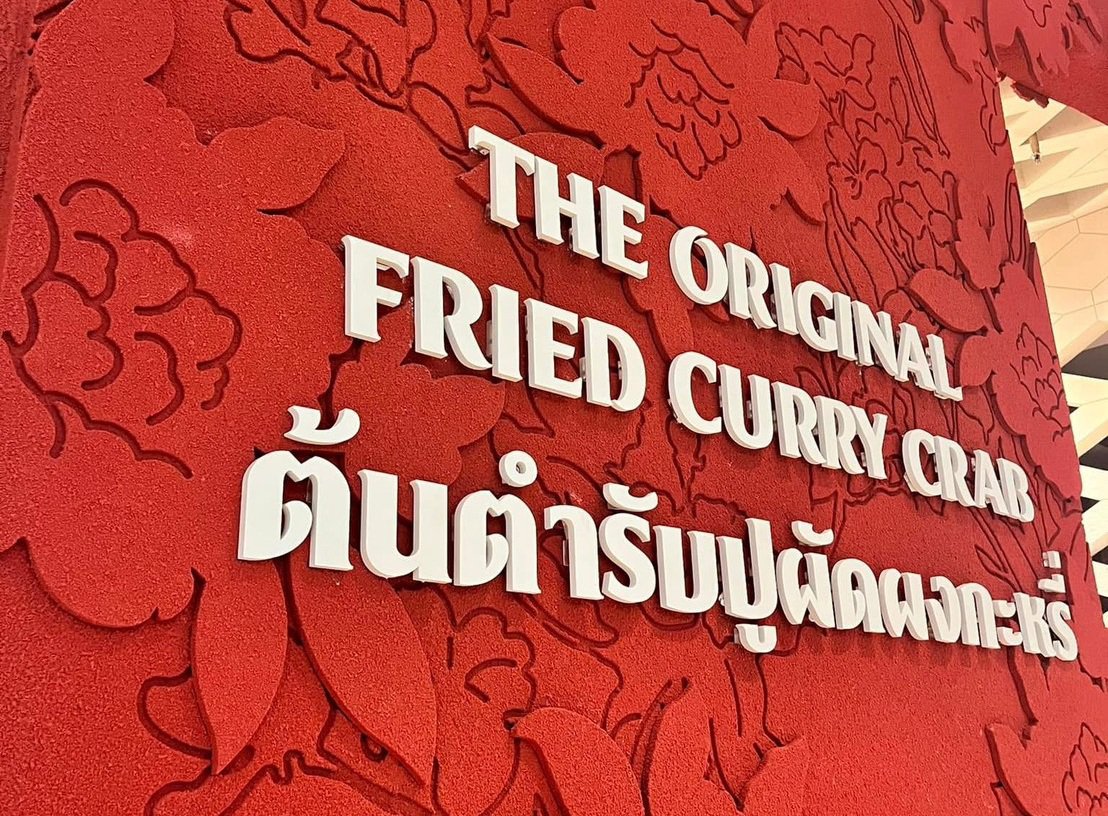 image of SOMBOON CENTRAL EMBASSY